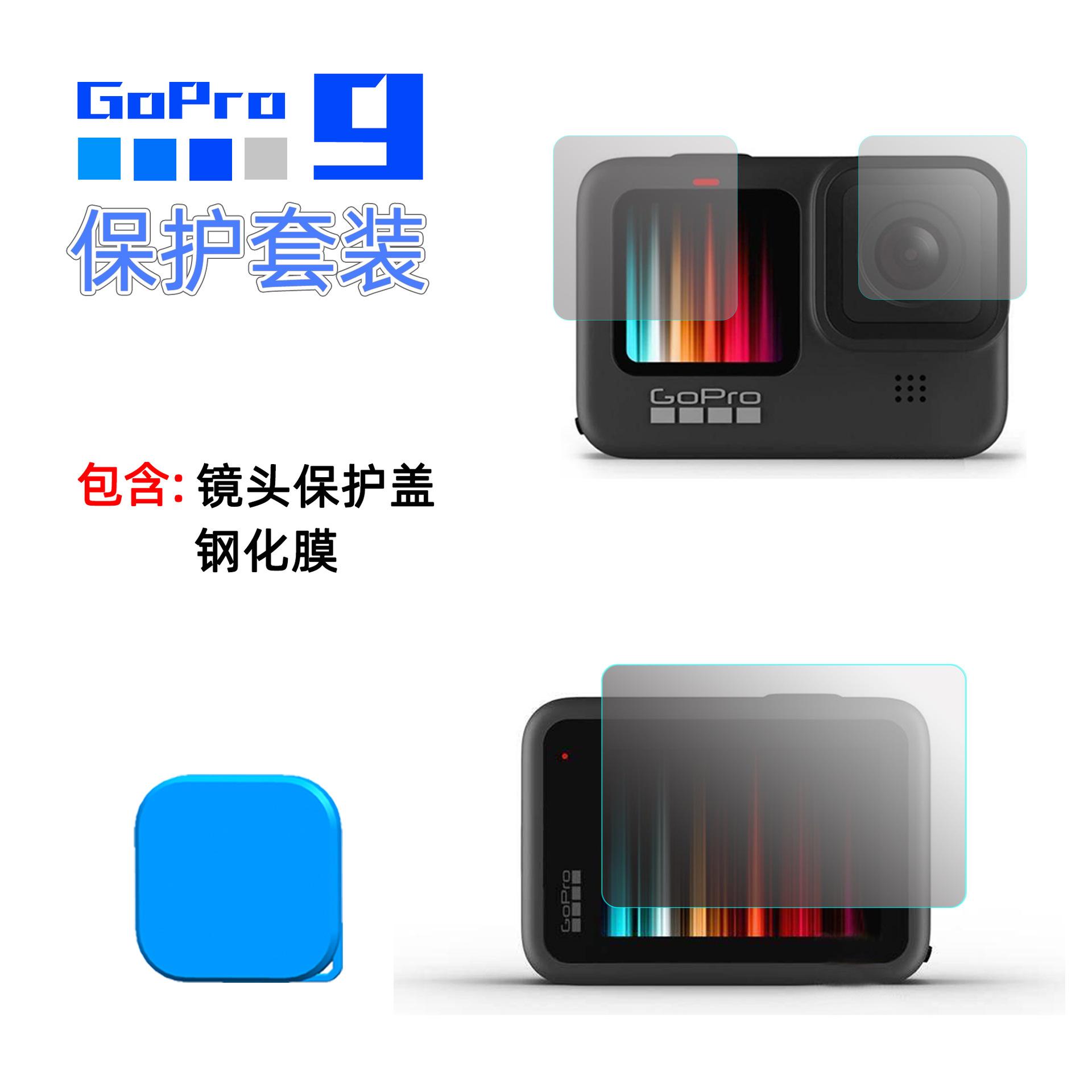 套装010