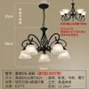 Lustre de cobre e jade estilo americano, luminária de sala de estar, luminária vintage para sala de jantar, luminária estilo francês para quarto e escritório, simples e moderno, Não. 75