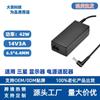 Mais Vendido Transfronteiriço Adequado para Samsung 40W 14V3A 6.5*4.4mm Adaptador de Alimentação para Monitor;