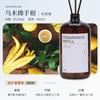 Líquido suplementario de aromaterapia sin fuego hotel fragancia duradera mayoreo aceite soluble aceite esencial de aromaterapia humidificador desodorización de inodoro