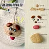 Colgante de Campanilla de Cáscara de Fruta Estilo Xiaohongshu, Cordón Colgante Único, Amuleto para Bolso de Terapia de Sonido para Alivio del Estrés de Agitar a Mano con Cáscara de Fruta, Carrillón de Viento con Personalidad