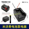 Ventas directas del fabricante para comercio exterior transfronterizo: Adaptador de corriente de batería de litio 18V MiGouqi Enchufe de corriente para bricolaje Convertidor de batería