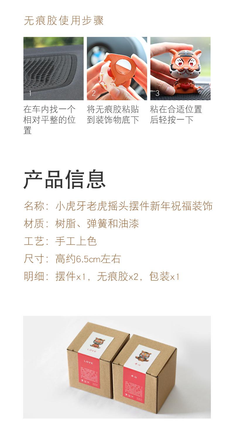 小虎牙福平安幸运详情_10