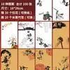 Papel decorativo para empratar pratos, papel artístico para restaurantes e hotéis, papel absorvente de óleo e papel artístico para apresentação de alimentos