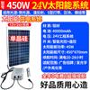 Sistema de alimentação solar 12V24V controle de luz interno e externo caixa de luz de palavras luminosas geração de energia fotovoltaica de baixa tensão bateria