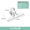 Fabricante de Portatickets de Acero Inoxidable Personalizado Organizador de Papelería Clip Clip para Billetes Clip Pequeño Carpeta de Archivos Clip Metálico Fuerte