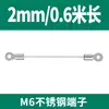 Cierre de cable de acero inoxidable 304, cordón de tracción, terminal de ojal para cuerda, accesorio de iluminación, cuerda de seguridad, cuerda de elevación, protección contra caídas
