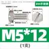 Tornillos de acero inoxidable 304 con cabeza hexagonal ranurada, con cabeza ranurada y vástago hexagonal, disponibles en tamaños M4, M6 y M8