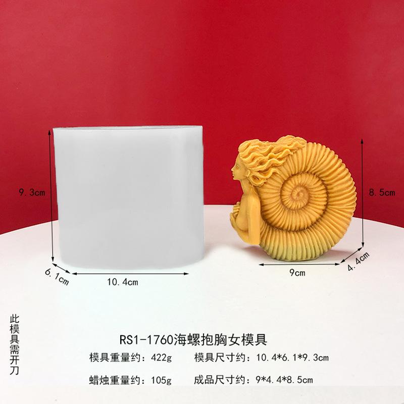 海螺抱胸女模具RS1-1760.jpg