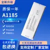 Direto da fábrica para bateria de laptop Apple MacBook A1181 A1185 MB402 MB403
