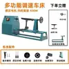 Torno para carpintería para uso doméstico, Máquina pequeña multifuncional para bricolaje, Fresadora de escritorio de grado industrial con velocidad ajustable, Máquina para torneado y modelado de madera