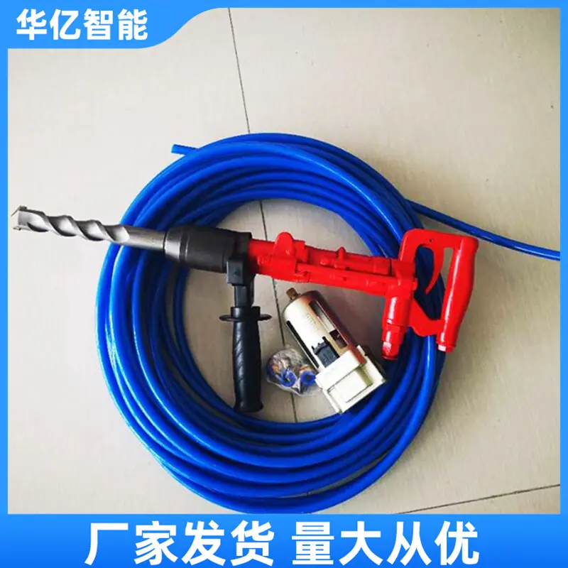 气动冲击钻 华亿05