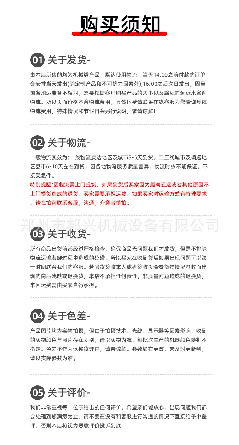 未标题-1_24.jpg