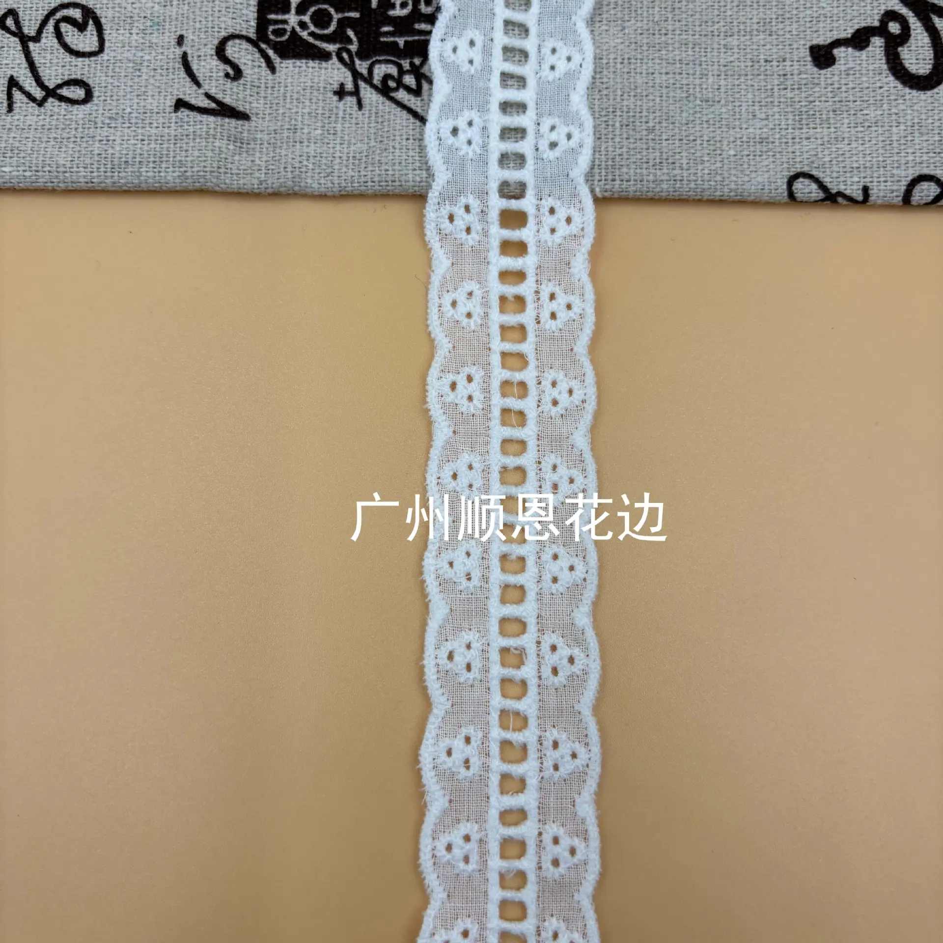 米白2