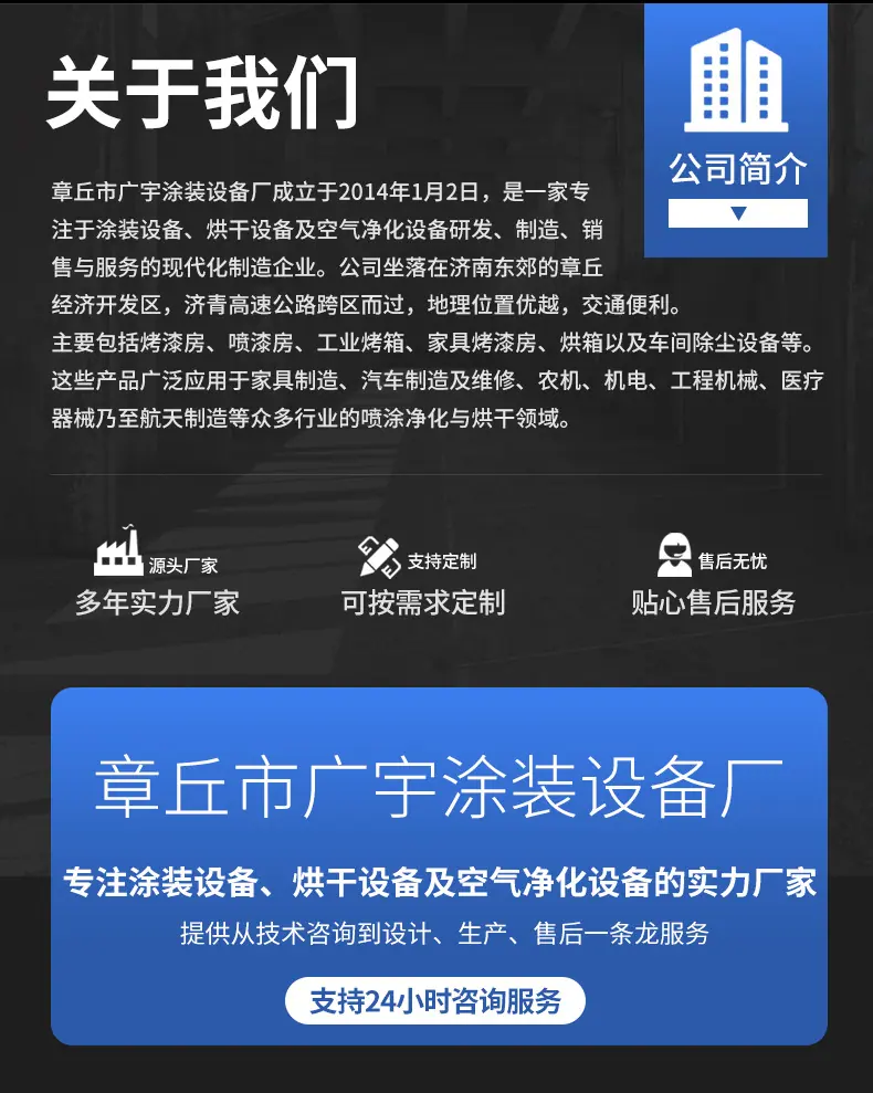 伸缩房_09.jpg