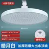 Venta al por mayor de fábrica Cabezal de ducha para baño doméstico, Cabezal de ducha de cielo estrellado de gran presión, Cabezal de ducha grande