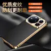 Aplicable a la funda del teléfono Honor Magic9promax 600Pro piel de lychee de lujo ligero borde antideslizante galvanizado x70