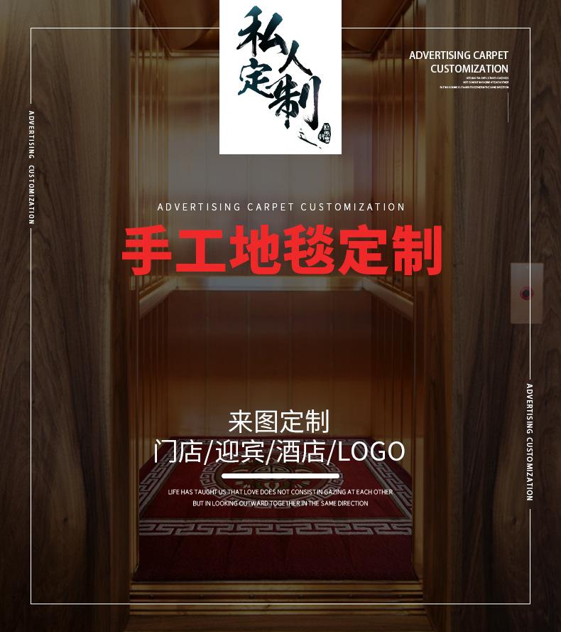 地毯,地垫,定制地毯,客厅地毯,卧室地毯,进门垫,脚垫