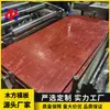 Tablero Rojo Tablero para Carpintería Plantilla de Construcción Tablero de Contrachapado Tablero para Pegamento de Madera Sitio de Construcción Encofrado Casa de Autoconstrucción Tablero para Colado Uso de Estándar Nacional