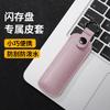 Fábrica de Origen Bubm Puede Personalizar Bolsa de Almacenamiento USB Multifuncional Impermeable y Resistente a Rayones, Funda Protectora de Cuero USB de Moda y Casual
