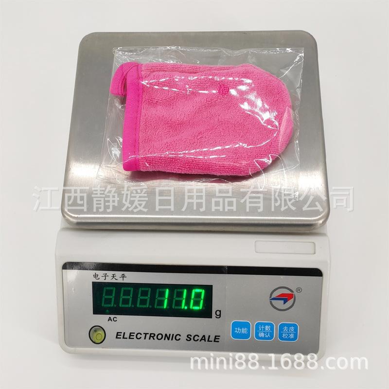 卸妆手套-合-重量-4.jpg