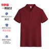 Camisas Polo de Alta Qualidade, Camisas Culturais, Roupas de Trabalho de Verão de Manga Curta com Lapela Personalizadas, Camisetas com Impressão de Logotipo, Roupa de Trabalho Empresarial para Publicidade