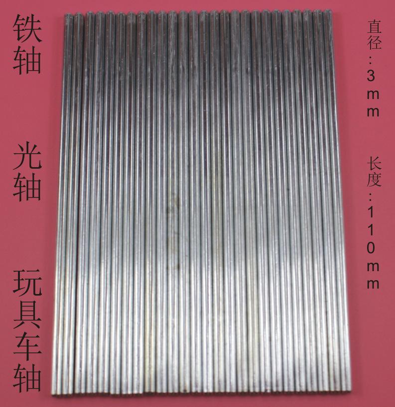G3-110