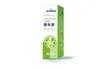 Creme Anti-Enjoo Haishi Hainuo é Portátil e Conveniente para Refrescar a Mente, Óleo Essencial de Menta, Óleo Refrescante para Enjoo de Viagem