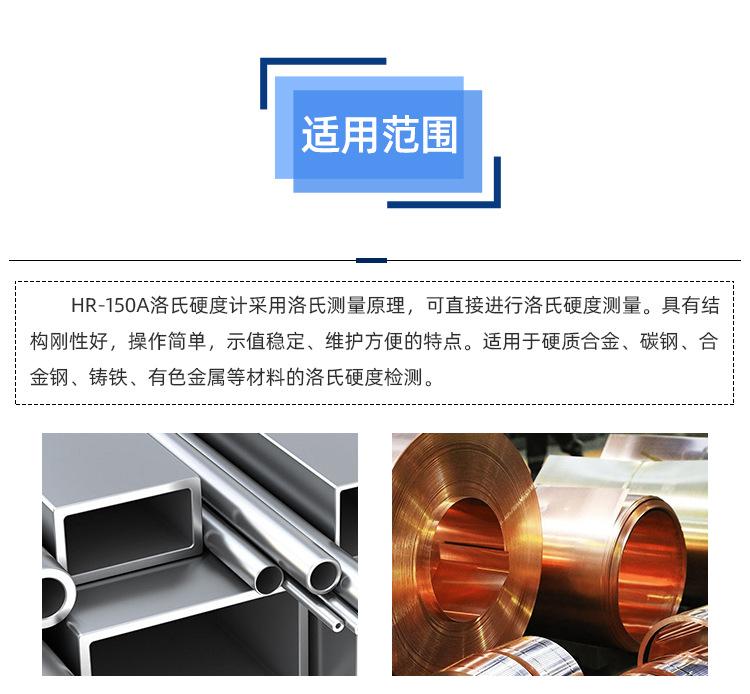 邵氏硬度计详情2_03