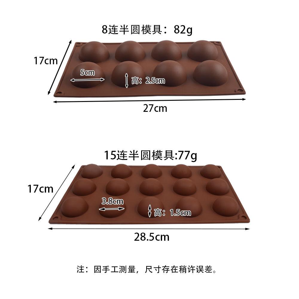 半圆模具主图_04.jpg