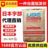 Pa6 Japón Ube 1015Gc6, 1015g3 Resistente a Altas Temperaturas Reforzado con Fibra de Vidrio 15-30% Materia Prima de Nylon 6