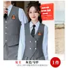 Colete de Terno Profissional Saia Plissada terno Estilo Universitário Feminino Ferramenta de Cavalo Ferramentas Assistente de Ensino Roupas de Trabalho para Recepção
