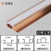 Recorte de Borde de Chapa de Madera de 5/6/8/9 mm Tira de Acabado para Panel de Pared Aleación de Aluminio Forma de H Panel de Pared Integrado Tablero de Cristal de Carbono