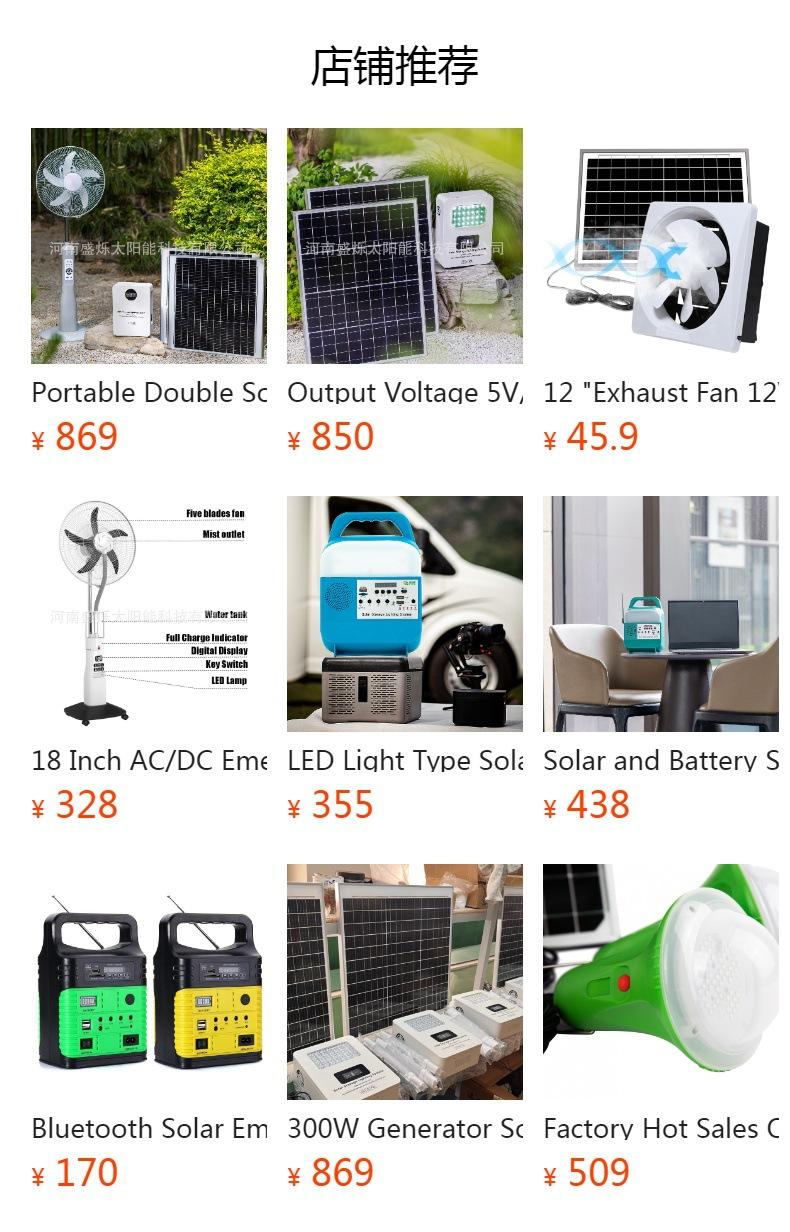 Não pode ser clicado no estado de visualização. Após a publicação, você pode clicar para ir para a página do produto correspondente.