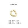 Ropa Equipaje Accesorios de Herrajería Hebilla en Forma de D Anillo en D de Metal Anillo de Hierro Alambre de Hierro Hebilla D Cinta Hebilla en Forma de D Producto Popular Transfronterizo
