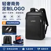 Mochila de negócios transfronteiriça para homens, mochila casual diária de alta qualidade à prova d'água para o local de trabalho, mochila para laptop para deslocamento e viagens