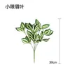 Plantas Verdes de Simulación Planta de Helecho Mampara de Pared Paisajismo Flores y Césped Artificial Decoración de Arreglo Floral Flor Césped Verde Tallo Único Flor de Plástico Tejido