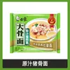 Elefante Blanco Fideos Instantáneos en Bolsa Fideos Instantáneos Fideos de Hueso Grande Sopa de Hueso Original Sopa de Hueso Picante Fideos de Res Estofada Comida Instantánea