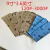 Ebay Amazon Wish explosiones de suministro Arena de agua Tigre Azul papel de lija de 9*3.6 pulgadas juego de 14 lijas
