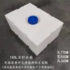 Cubo de agua para almacenamiento de medicamentos, contenedor de drones convertido para RV, tanque de agua en el techo, tina de baño de plástico rectangular plana