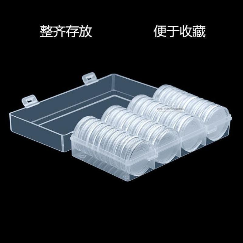 60枚装带银元保护圆盒收纳可调节古钱币袁大头纪念币保护盒内垫