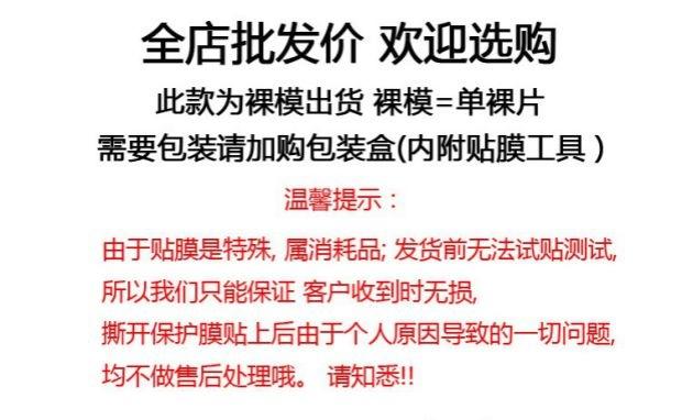 购买须知1