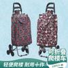 Carrito para Compras de Supermercado, Carrito Pequeño, Carrito de Compras, Remolque Pequeño, Carrito Portátil Plegable, Carrito Plegable Ligero para Entrega Rápida