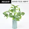 Plantas Verdes Artificiales, Plantas Simuladas para Paisajismo de Interiores, Accesorios de Hojas Verdes, Paisaje de Jardín Decorativo, Hojas de Rábano Verdes, Muro de Plantas
