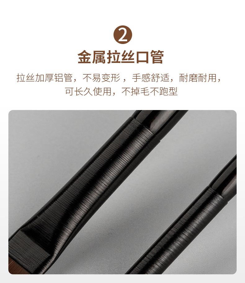 眉刷眼线刷-详情 (6).jpg