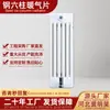 Fabricante de radiador de acero de seis columnas QFGZ608 radiador de columna de acero de canal grande GZ606 radiador de acero bajo en carbono