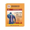 Venta al por mayor del fabricante Parches Waman Tang para el Dolor Articular, 8 Parches, Cuidado Corporal con Extracto de Hierbas, Dropshipping, Distribución Minorista