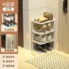 Puerta de Entrada de Casa de Alquiler Zapatero Estilo Estrecho Ahorrador de Espacio Hogar Multicapa Simple Estante Organizador de Almacenamiento de Zapatos
