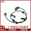 Aplicable a autopartes Mitsubishi sensor ABS 4670A600 repuestos mayoreo 4670A600