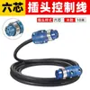 Máquina de Soldadura con Protección de Gas Cable de Control de 6 Núcleos, Cable de Conexión de 7 Núcleos, Accesorios para Máquina de Soldadura Mig/Mag, Cable de Conexión del Alimentador de Alambre, Cable de Extensión